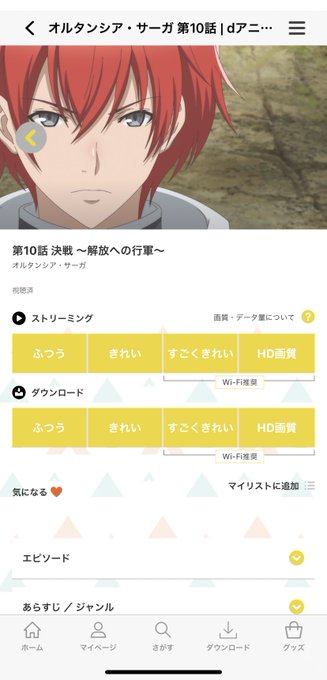 オルサガのtwitterイラスト検索結果