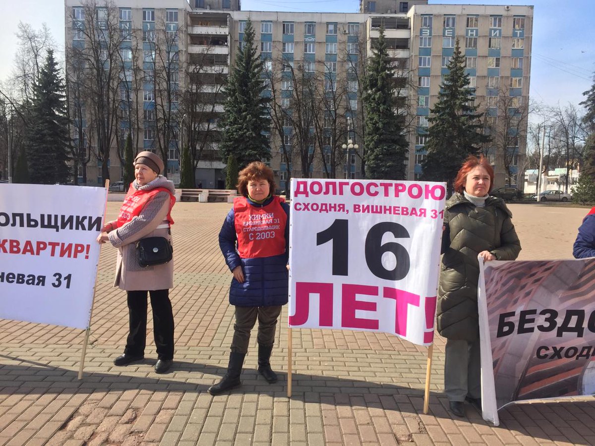 finik1102's tweet photo. @KremlinRussia @Pravitelstvo_RF @VorobievAndrey
@minzhilmo
@Vitaliy_Mutko
@stasishinN
@dom_rf
@Pravitelstvo_RF
@mod_russia
@khusnullin_
Обратите пожалуйста внимание на плохую работу 
@dom_rf! Издевательства над #Вишневая31 продолжается! @khusnullin и @dom_rf не слышат стоны людей! ПОМОГИТЕ! https://t.co/G3a5JB4UlL