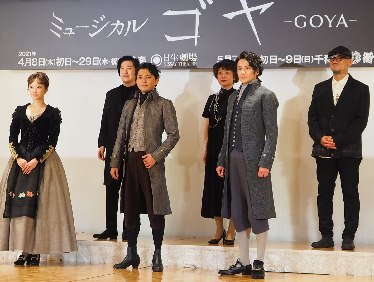 paseoflamenco84's tweet photo. 今井翼さん主演のミュージカル『ゴヤ－GOYA－』の製作発表記者会見に行ってきました。「ゴヤの物凄い野心を連動させていきたい」と今井さん。フラメンコのスパイスが効いたミュージカルになる予感！　パセオ3月号でもちょっぴり紹介しています。
https://t.co/S5LkfGj6lV　#今井翼  #ゴヤ　#GOYA https://t.co/6PumJYEMjk