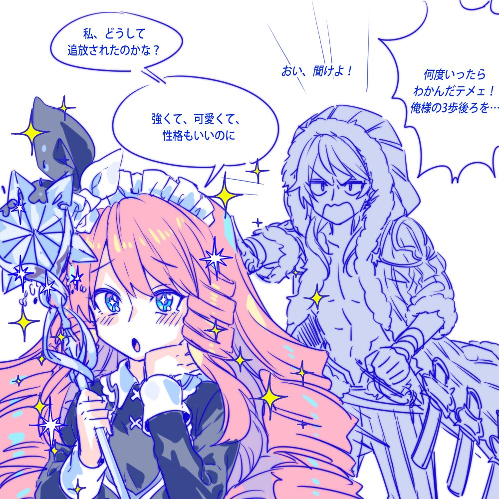 #ベリト転生日 
ごめんね忘れてた許しておめでとう…??ベリト様……? 