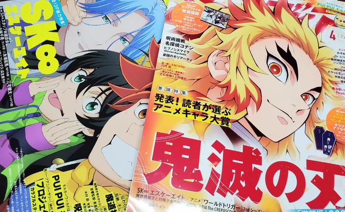 アニメ雑誌久々にみたけどなかなか良かった! 関係ないけどアニメディアの表紙でれんごくさぁぁぁあんって叫んでしまった 