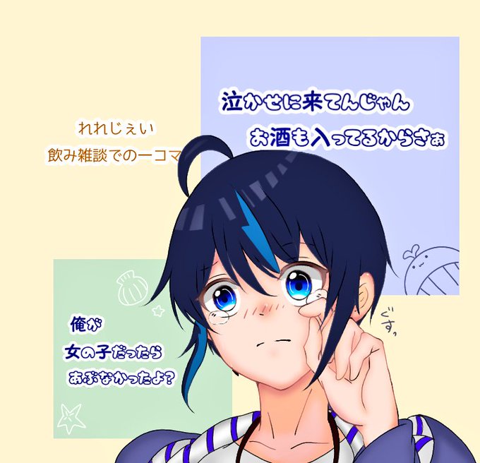 れれいさんのtwitterイラスト検索結果