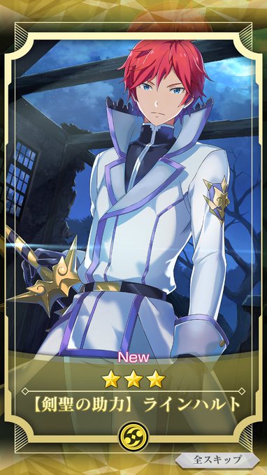 剣聖のtwitterイラスト検索結果 古い順