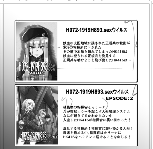 結構出してた #ドールズフロントライン #ドルフロ #少女前線 #GirlsFrontline  の同人誌 