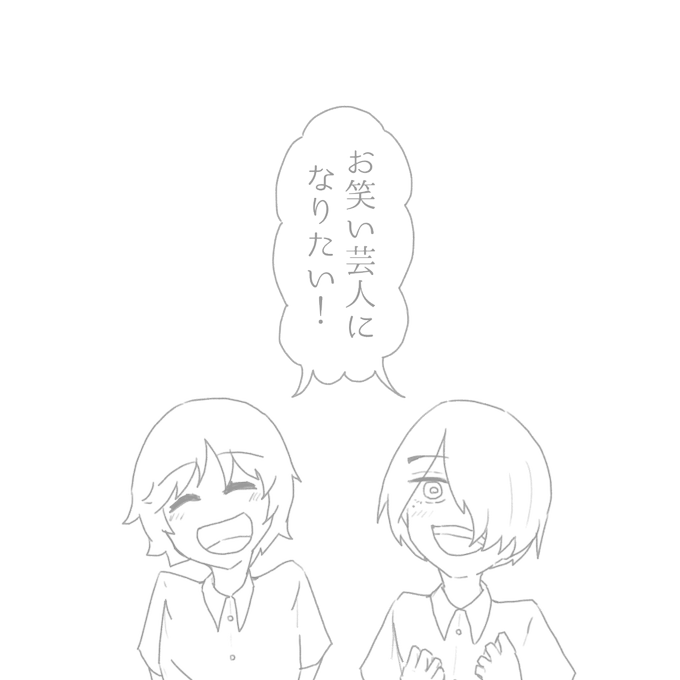 理想のtwitterイラスト検索結果 理想のtwitterイラスト検索結果