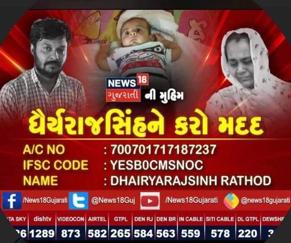 Jaypalsinh Sisodiya tweet media
