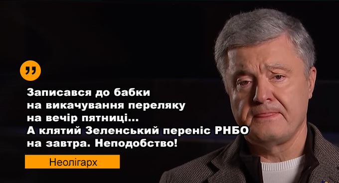 Найближчим часом відбудеться відеоконференція радників лідерів "нормандської четвірки", - Єрмак - Цензор.НЕТ 4093