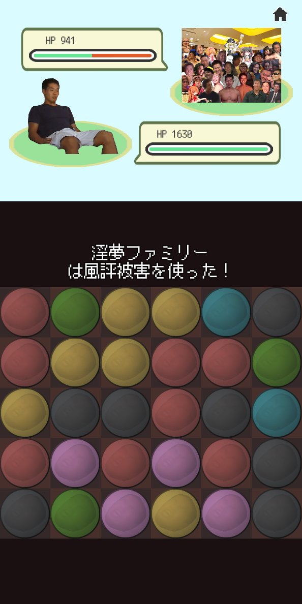 野獣先輩のtwitterイラスト検索結果 野獣先輩のtwitterイラスト検索結果
