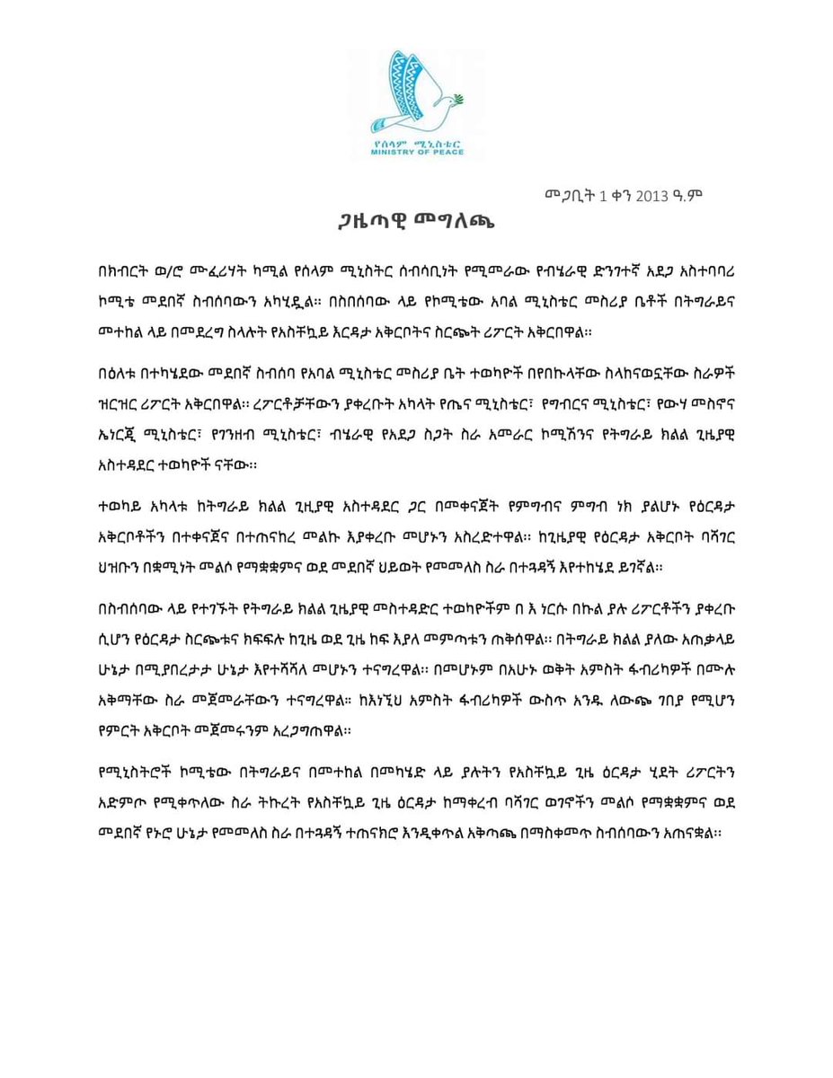 ETEmbassyKLA's tweet photo. Press Release from Ministry of Peace of Ethiopia on the delivery & distribution of emergency food & non food aid in #Tigray region & #Meteke. https://t.co/wcsnMzOEE8