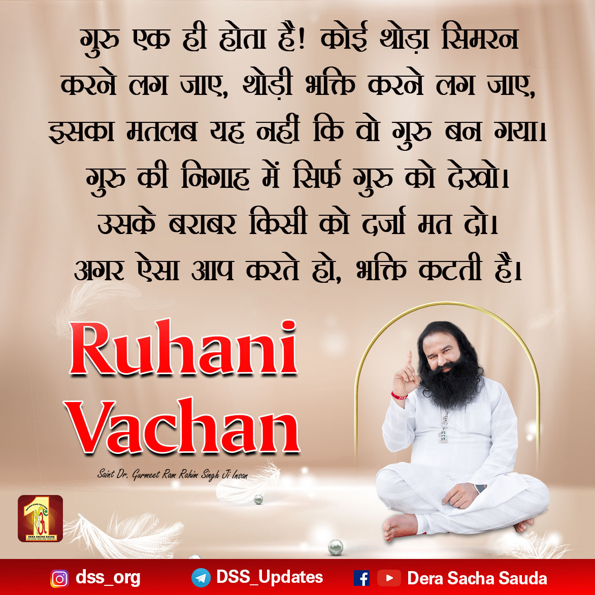DSSNewsUpdates's tweet photo. Holy Sermons By Revered Saint Dr. @Gurmeetramrahim Singh Ji Insan  #thursdaymorning #HolySermons #AnmolVachan https://t.co/iavEuUYtqw
