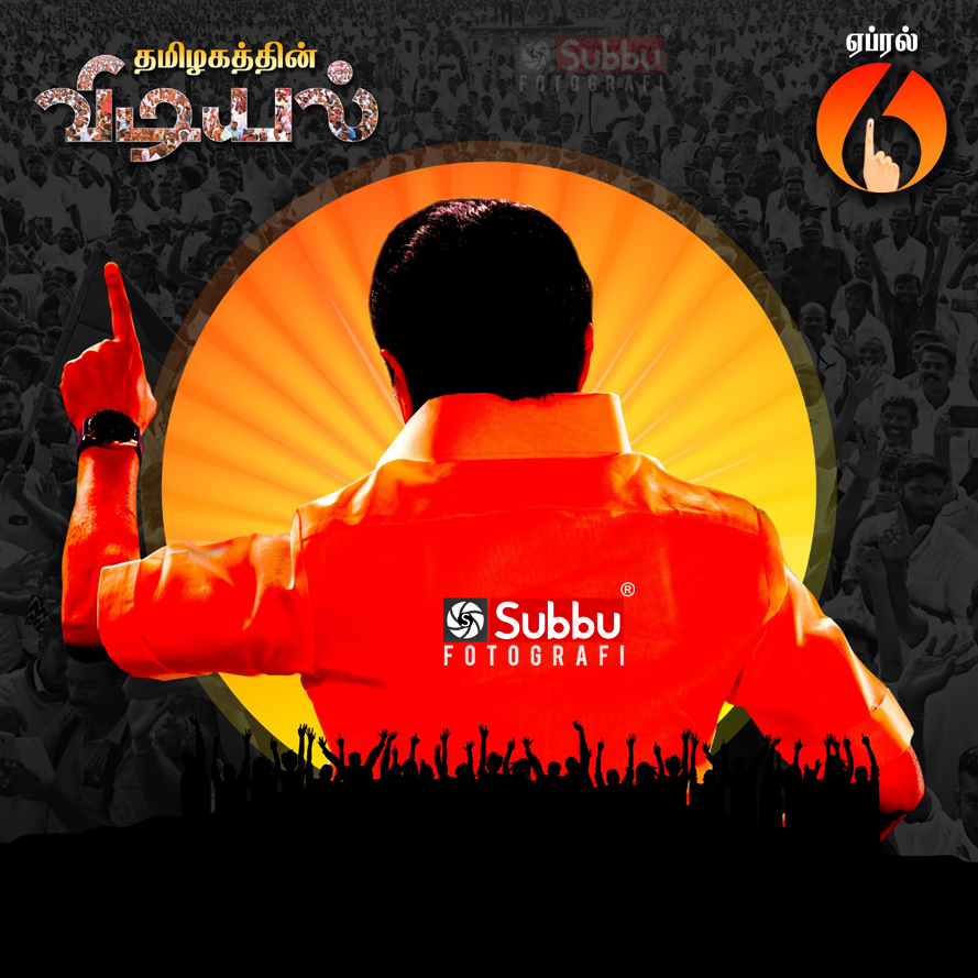 subbuphotos's tweet photo. @mkstalin
#DMK #Thalaivar #mkstalin #UdhayanidhiStalin #dmkyouthwing #DMK4YOUTH #AnbilMaheshPoyyamozhi
#covai_subbu #sdsubbu #subbufotografi https://t.co/1HXUtE2gXQ
