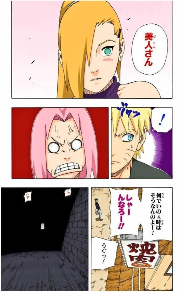 大友 Narutoには気が強いいい女多く出てくるがサクラは気が強いんじゃなくヒステリックなんよな 気が強いいい女 なんやなくて感情的でヒステリックな女 だから嫌い 大友 Narutoには気が強いいい女多く出てくるがサクラは気が強いんじゃなくヒステリックなんよな 気が強いいい女 なんやなくて感情的でヒステリックな女 だから嫌い
