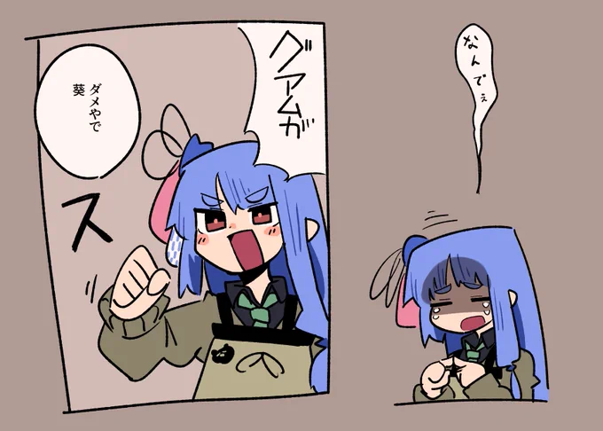 グアム 