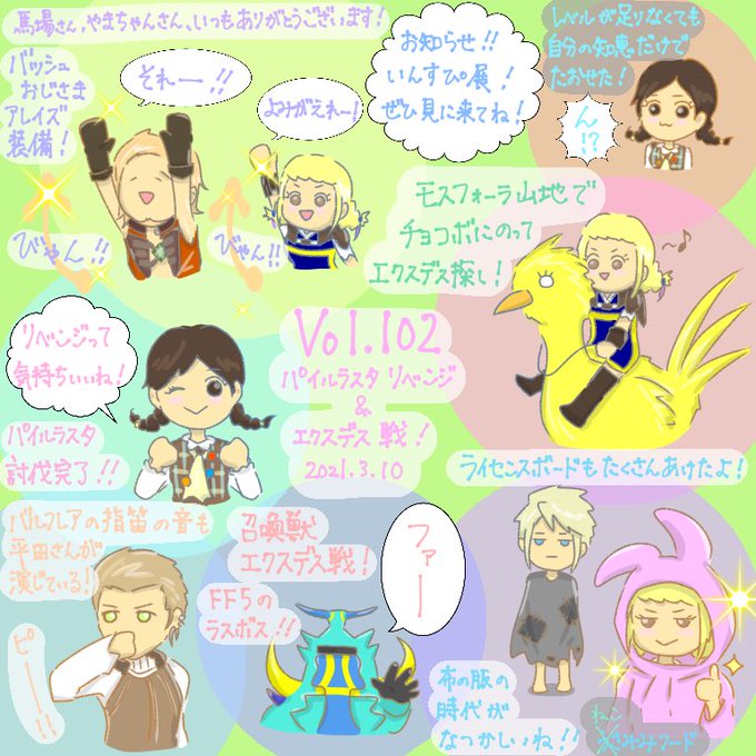 おじさまのtwitterイラスト検索結果 古い順