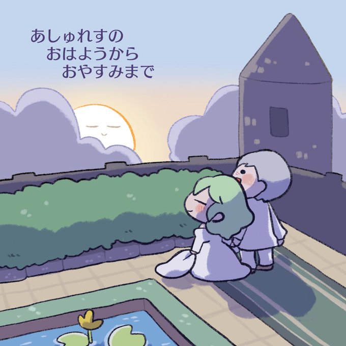 先生は僕のお嫁さん を含むマンガ一覧 ツイコミ 仮