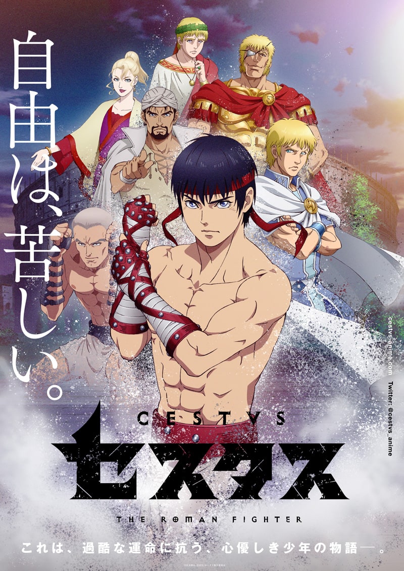 newsintheshell's tweet photo. ✨ Cestus, trailer e nuova locandina della serie animata in arrivo ad aprile! https://t.co/q9M9HnSCgd

#anime #serietv #Cestus #manga #Cestvs https://t.co/N1TiQMnjug