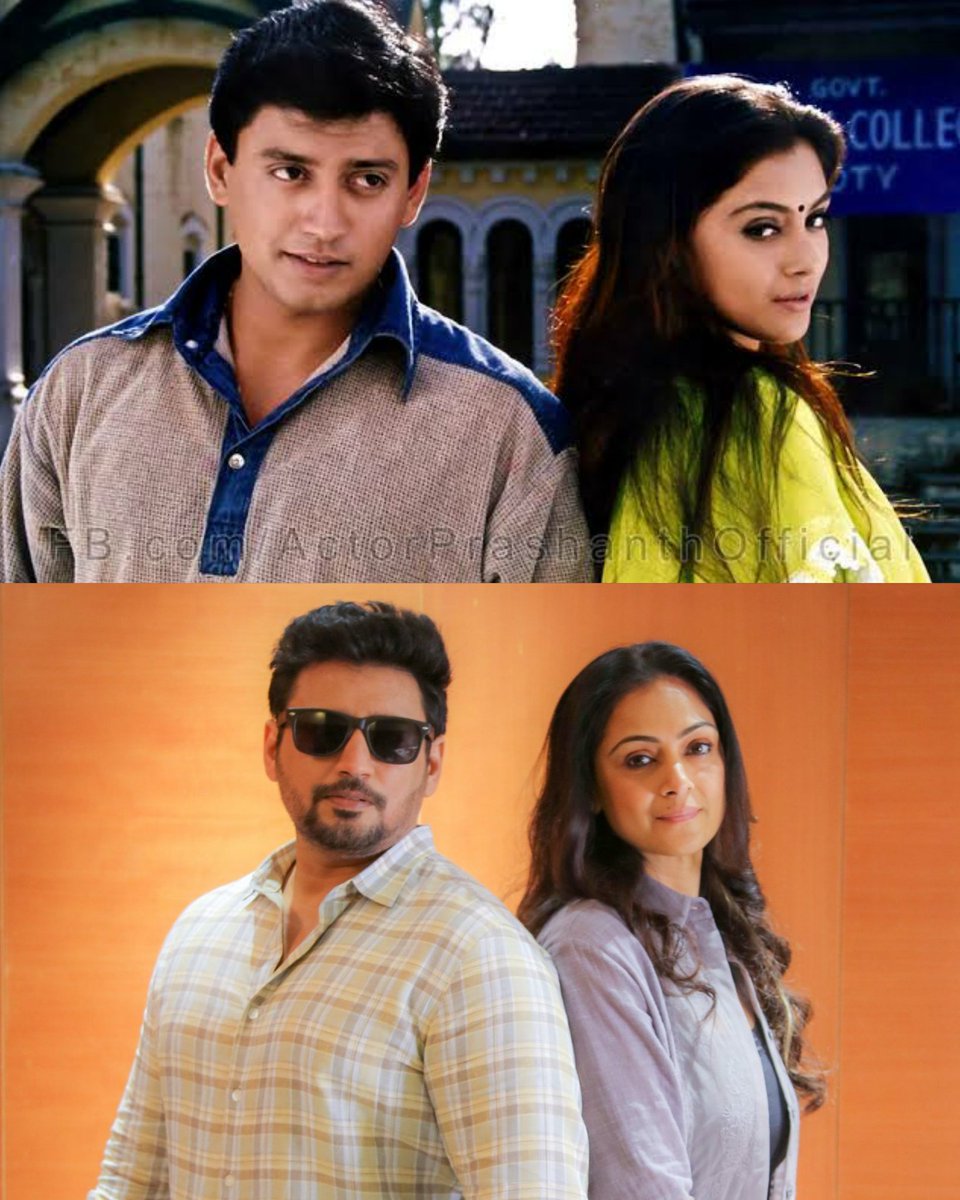 CinemaTicket_'s tweet photo. #22YearsChallenge ❤️
1999 - #Jodi
2021 - #Andhagan
@actorprashanth @SimranbaggaOffc ❤️ https://t.co/cbFcXGbSnV