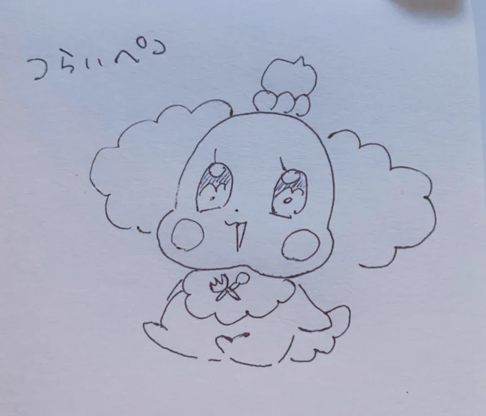 毎日信じられんくらい仕事してるのにぜ〜んぜん終わらない これは3秒で描いたペコリン 