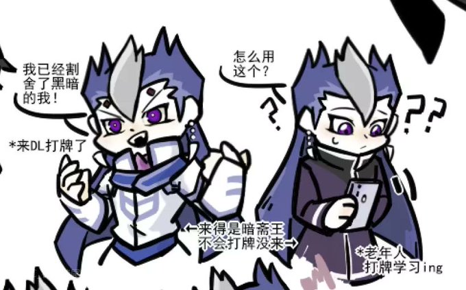斎王琢磨のtwitterイラスト検索結果
