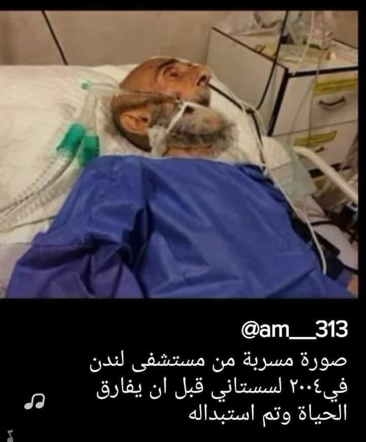 ‎Asma Bint Saqer Al Qassimi tweet media