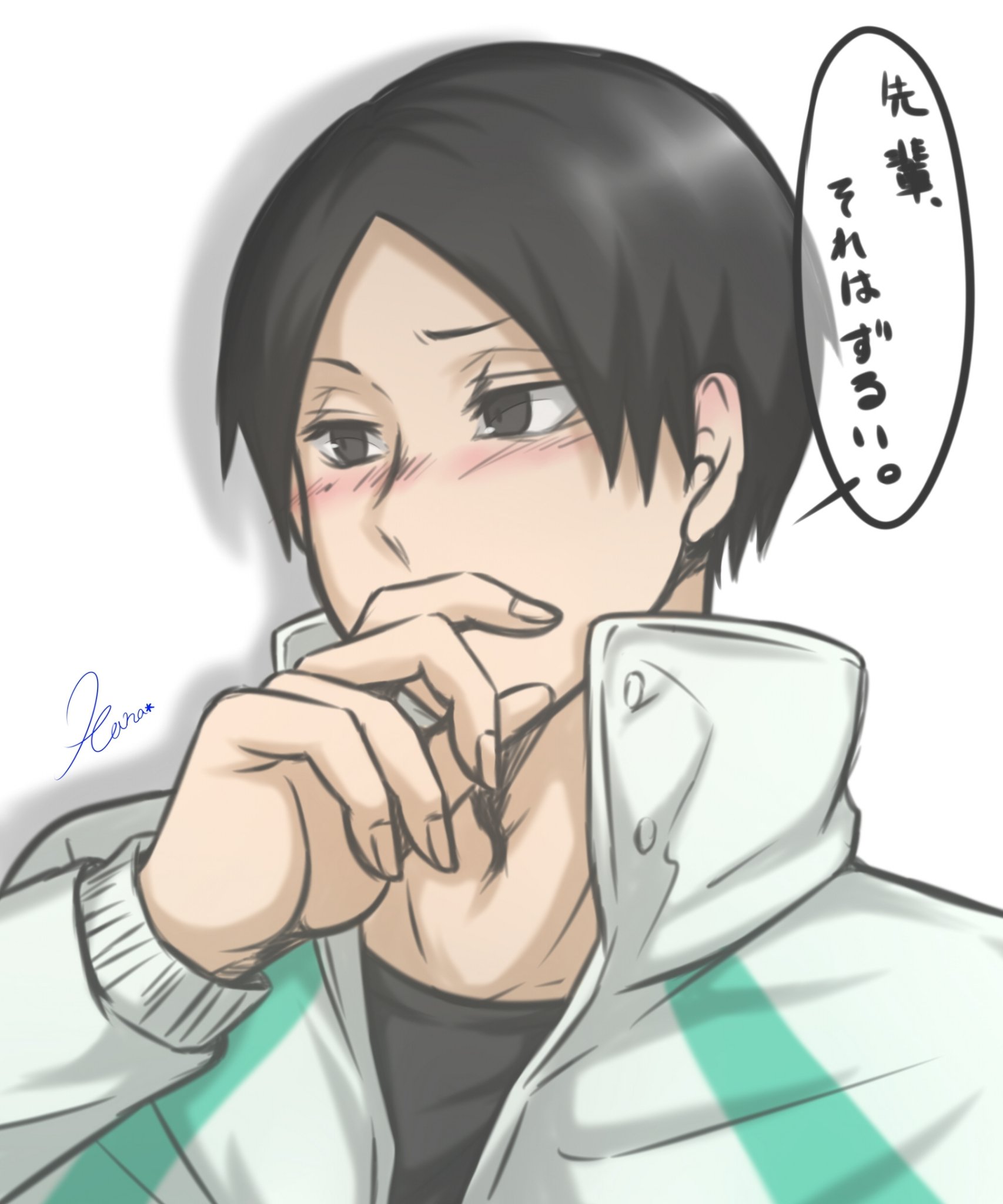 ミケ 原稿中 Al Twitter 819プラス ｸﾆﾐ 年下彼氏のあきらくん 先輩に可愛いいたずらされて 照れる 表情筋死んでるとか言われる けど 彼女の前では結構表情出る 可愛い T Co Nixrjx7sh3 Twitter