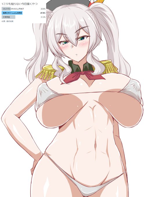 >èŠéããããããã®é¹¿å³¶ããã®ãã€ã¯ãããããé¡ãããŸã!
ãã¹ã100ããããã§ãã£ãããã¹ãã¬ãŒããŒã®ãããªåŒãç· ãŸâŠ #odaibako_KahkiTimeYear02 https://t.co/mydAT74A9O