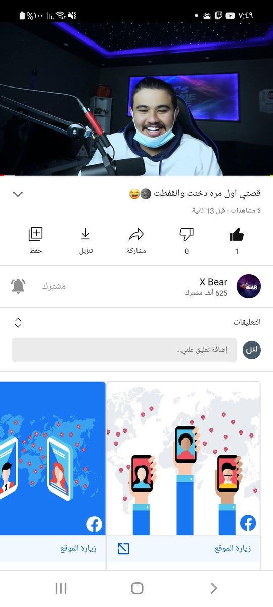 271mX's tweet photo. @ABo3abdf16 @YouTube كيف https://t.co/f8Fll0RA2S