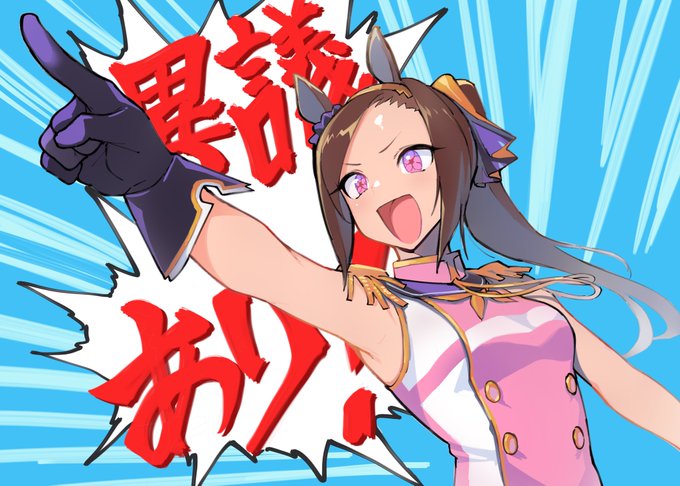 最近ハマってるものを掛け合わせてみた 