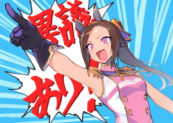 最近ハマってるものを掛け合わせてみた 