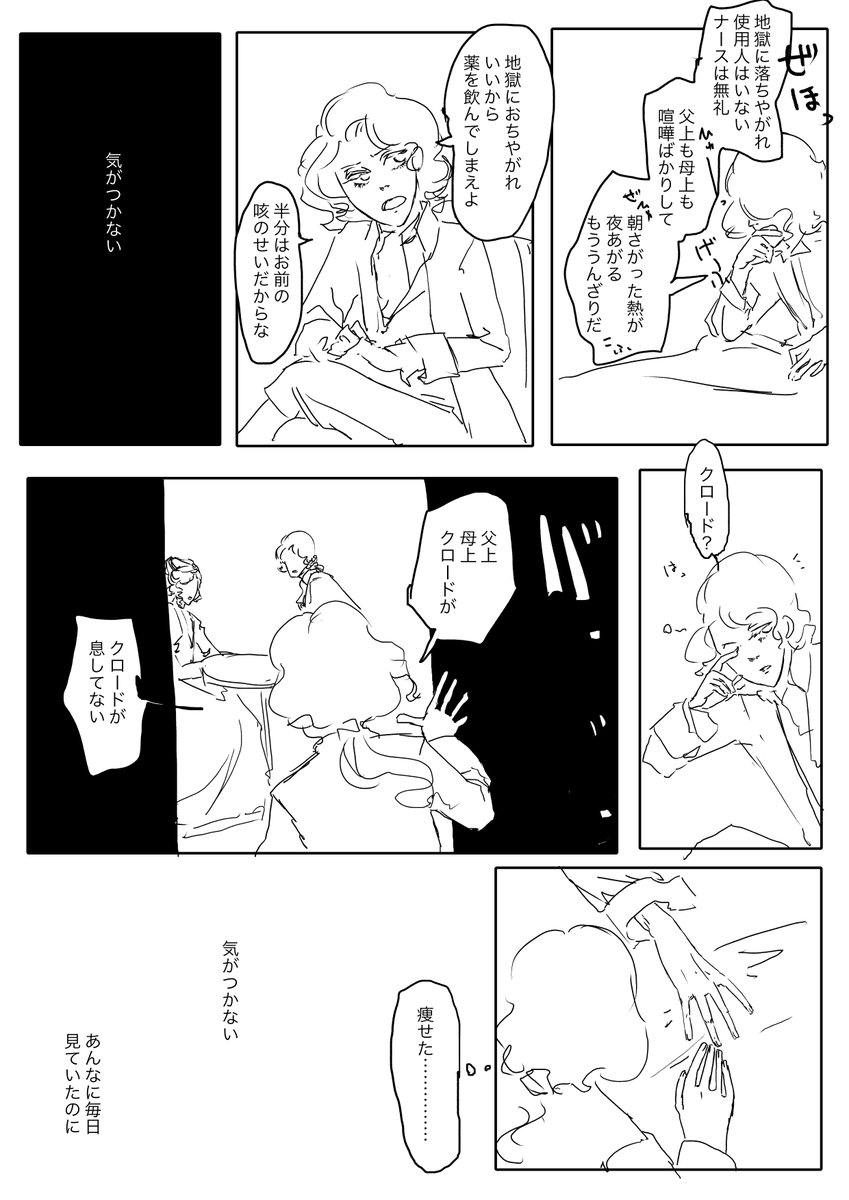 もうだいたいこれ 