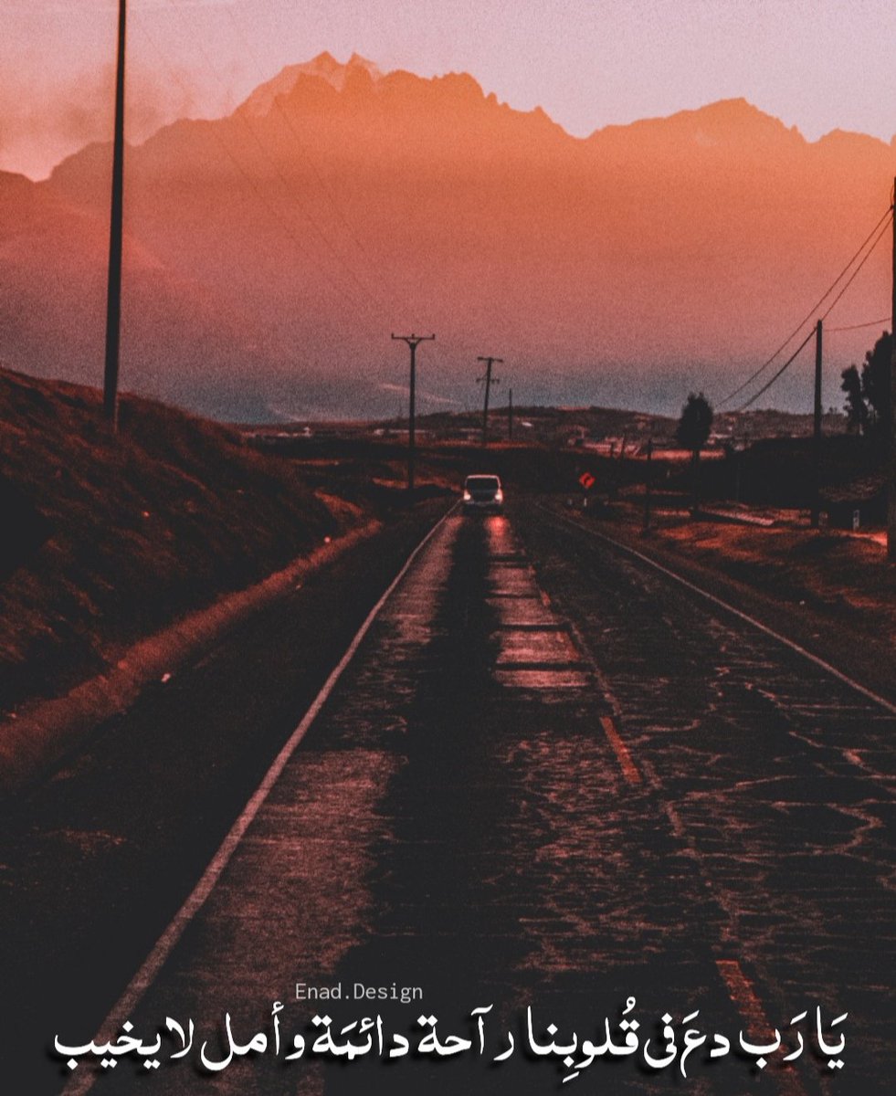 MuslimPs's tweet image. يا رب ❤️