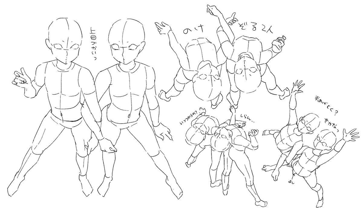 最新 トレス 素材 2人 無料で画像を検索 最新 トレス 素材 2人 無料で画像を検索