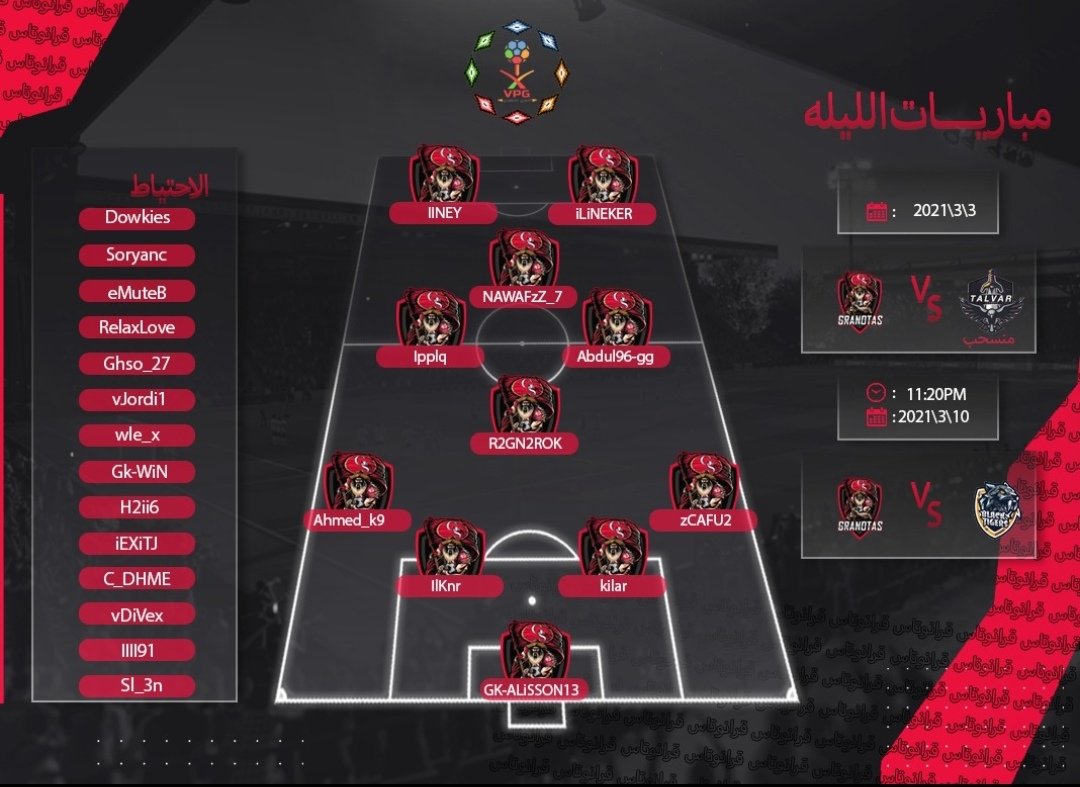 Granotas tweet media