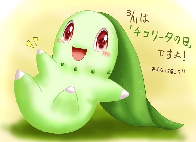 チコリータのtwitterイラスト検索結果