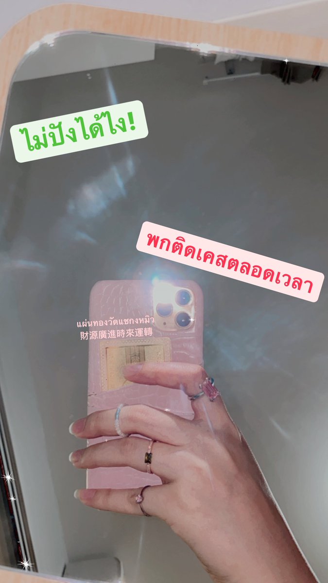 umoonbkk's tweet image. วันนี้มาบอกเคล็ดลับสายมูปังๆ คือแผ่นทองจากวัดแชกงหมิวฮ่องกง วิธีทำให้ปังคือเอาพกติดเคสโทรศัพท์ไว้ตลอดเวลา เคสใครไม่มีช่อง เอาติดไว้ใต้เคสได้เลย จะเหมือนเราได้สัมผัสกับแผ่นทองตลอดเวลา จะยิ่งช่วยความปังมากขึ้น ยิ่งใครเป็นแม่ค้าขายออนไลน์มีติดเคสโทรศัพท์ ไว้รับรองออเดอร์เข้าเพียบ