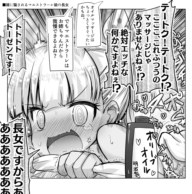 落書き溜め込んでしまっていたのでピクシブにまとめておきました。

艦これ落書きまとめ十四 | 安威拓郎 #pixiv https://t.co/UWQlZPfzgP 