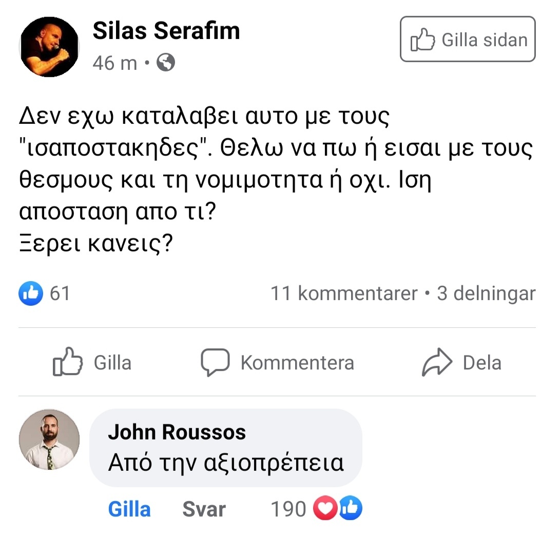 jimgraves666's tweet photo. γιαννη ρουσσο @john_rousso αυτο ηταν σαν την ταπα του αντετοκουμπο στον ζουμπατς, ΡΙΣΠΕΚΤ https://t.co/kt8c6eWmkA