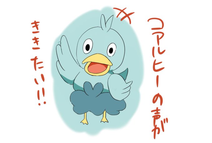 ミカルゲのtwitterイラスト検索結果