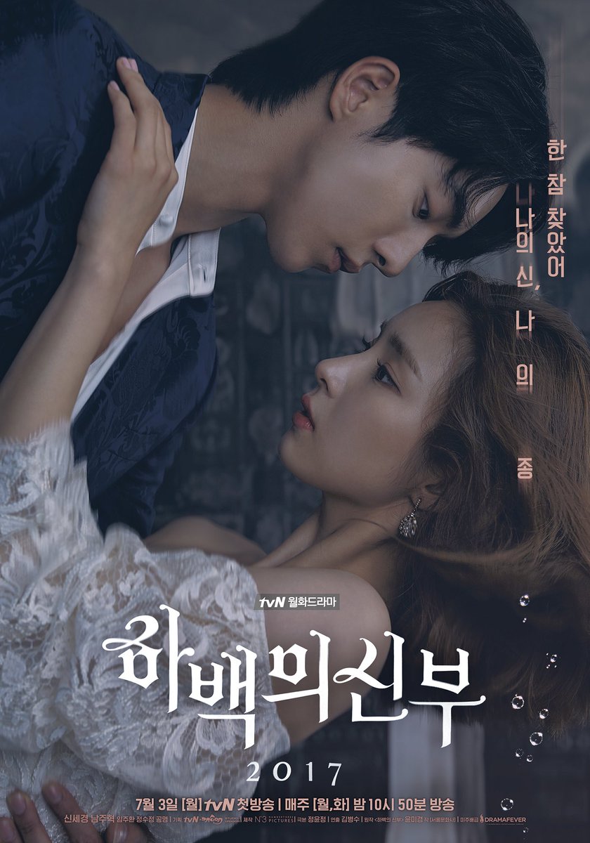 your opinion on: bride of habaek