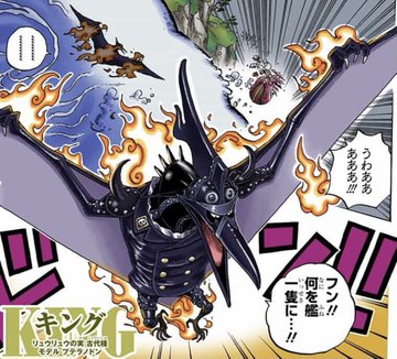 ワンピース 不死鳥マルコ がかっこいい その能力と強さは 懸賞金は 徹底解説 漫画情報 Info