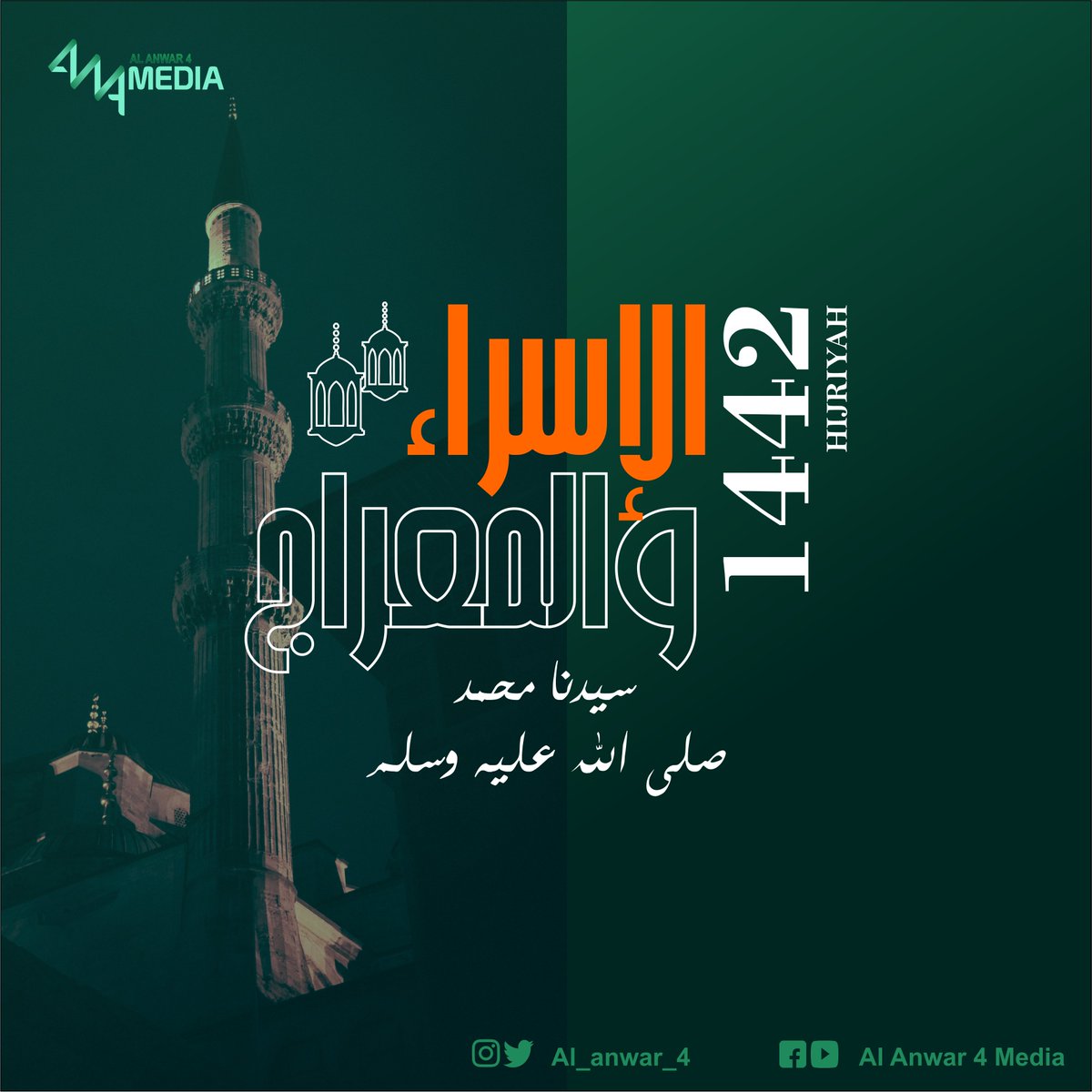 Al_Anwar_4's tweet photo. Pondok Pesantren Al Anwar 4 mengucapkan selamat memperingati Isra' wal Mi'raj Nabi Muhammad SAW. 27 Rajab 1442 H.

#ppalanwarsarang #alanwar4 #santrisarang #santri #mbahmaimoen #gusyasin #smkalanwarsarang #sarang #isramiraj #nabimuhammad 

@TajYasinMZ @Nawal_TajYasin https://t.co/Ku9fHQkymw
