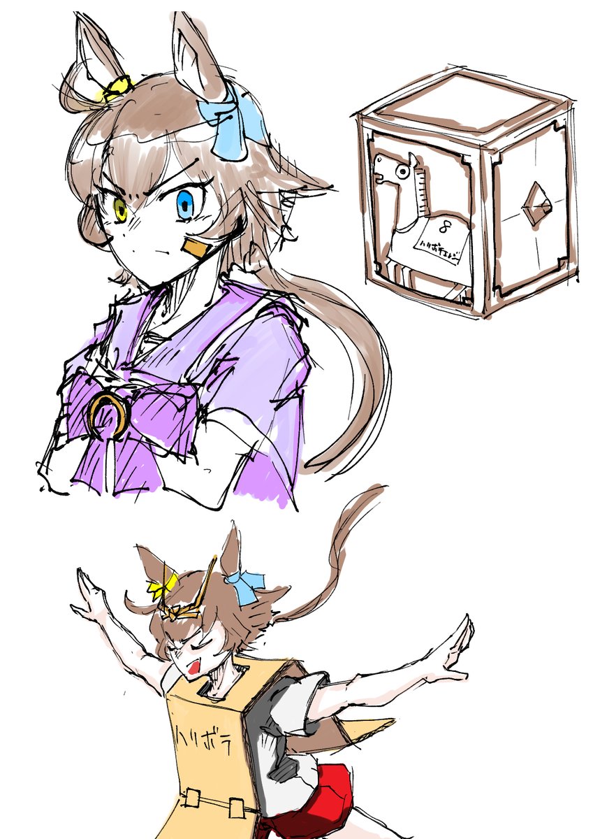 ハリボテエレジーのウマ娘風擬人化イラストまとめ Togetter ハリボテエレジーのウマ娘風擬人化イラストまとめ Togetter