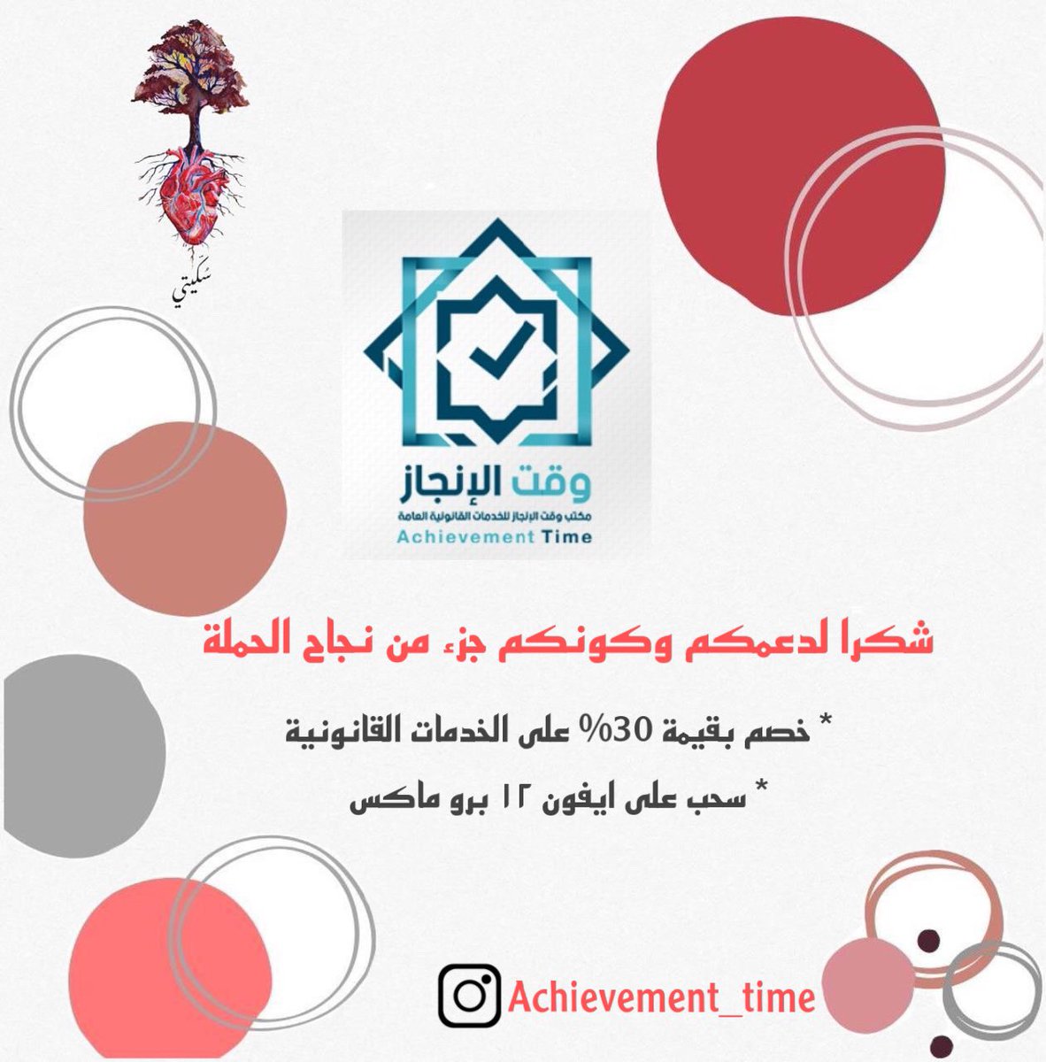 sokketi's tweet photo. الراعي الرسمي للحملة😍 https://t.co/NXE7cVqdP3
