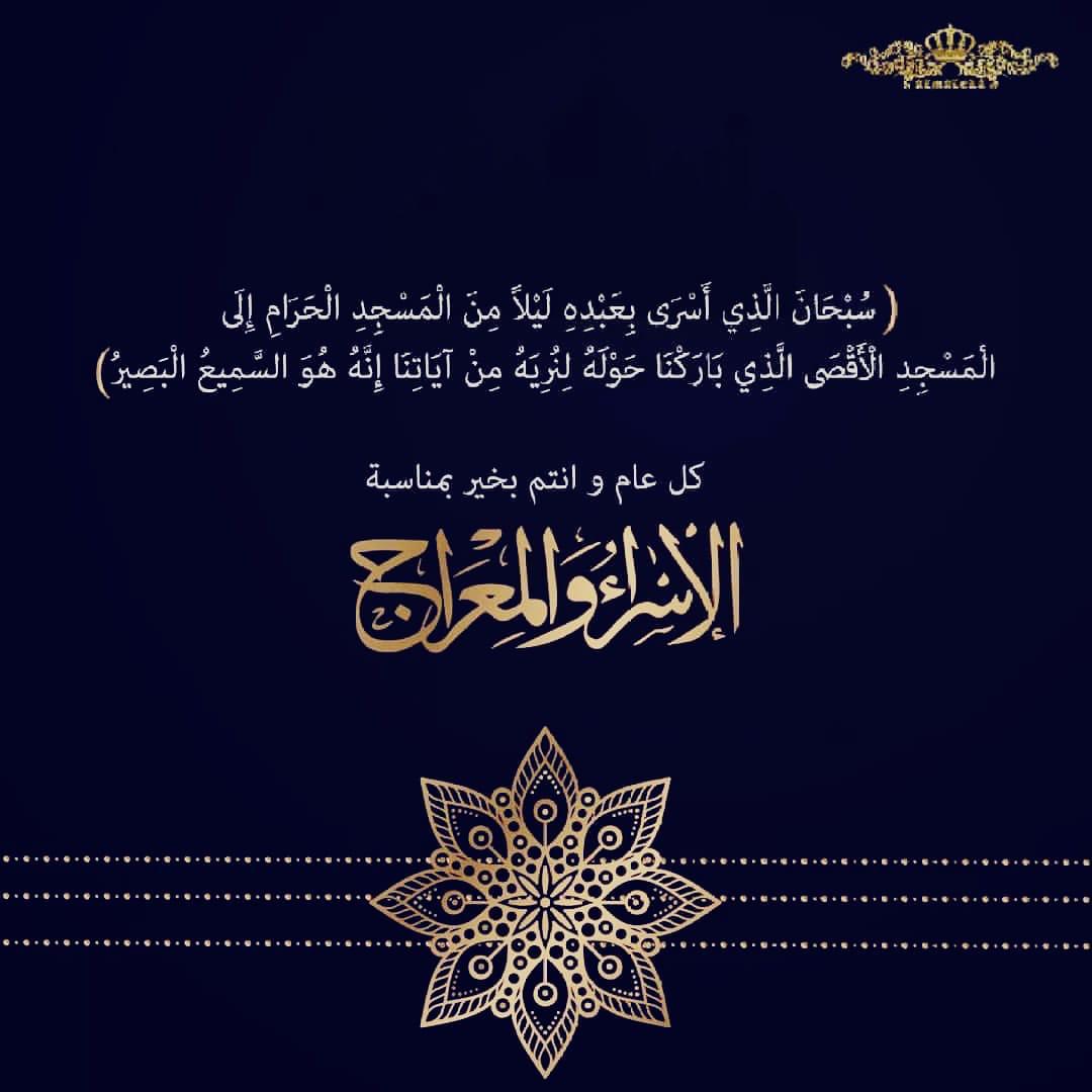 محمد الحسنى (@abunasser1155) on Twitter photo 