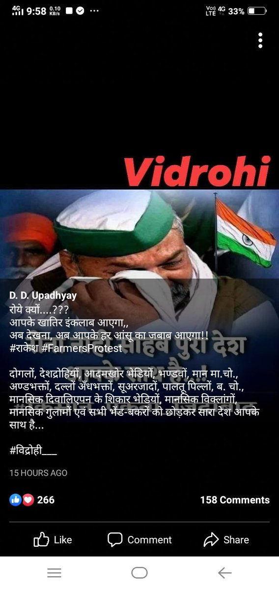 no384246's tweet photo. @rsprasad @PMOIndia जी सर #GDSEmployees के बारे में आपने कूछ नही सोचा!अब समय आ गया हैं,अभी आप चूनाव के पहले कूछ सोचिऐ! वरना आप को बंगाल ओर अन्य चार राज्यो में मूह की खानी पडेगी! मै बंगाल के #GDSEmloyees साथियों से कहना चाहता हूँ, अगर सरकार हमारे बारे मे न सोचे फिर वोट न दे!ऐकसाथ https://t.co/01F3O8SLDc