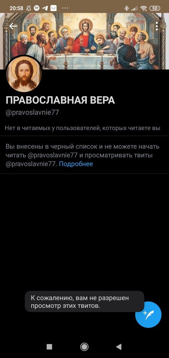 god_is_satana's tweet photo. ПРАВОСЛАВНАЯ ВЕРА ЗАБАНИЛА БОГА ПОЗОРНИКИ https://t.co/soAEzhsOa6