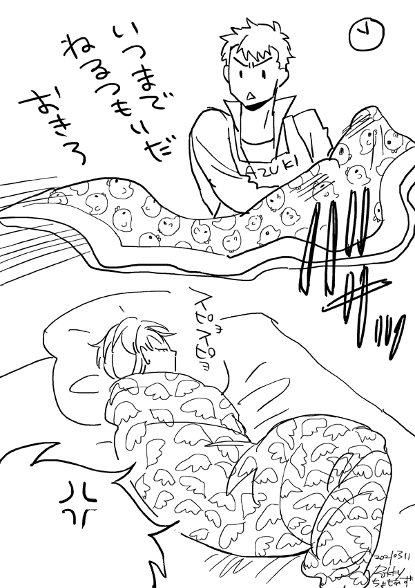 (模様を頑張りました) 