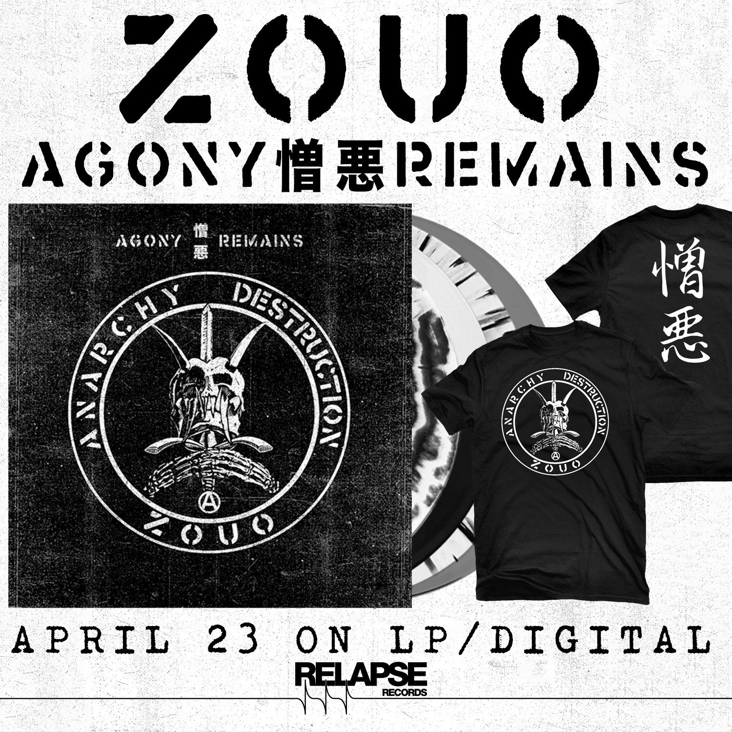 新品稀少LP/ZOUO/AGONY憎悪REMAINS/限定盤 Zouo – Agony 憎悪 Remains - Dirty Rock Magazine
