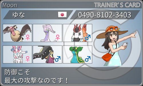 ソードシールド クチートの種族値 わざ 特性など能力と入手方法 ポケモン剣盾 攻略大百科 ソードシールド クチートの種族値 わざ 特性など能力と入手方法 ポケモン剣盾 攻略大百科