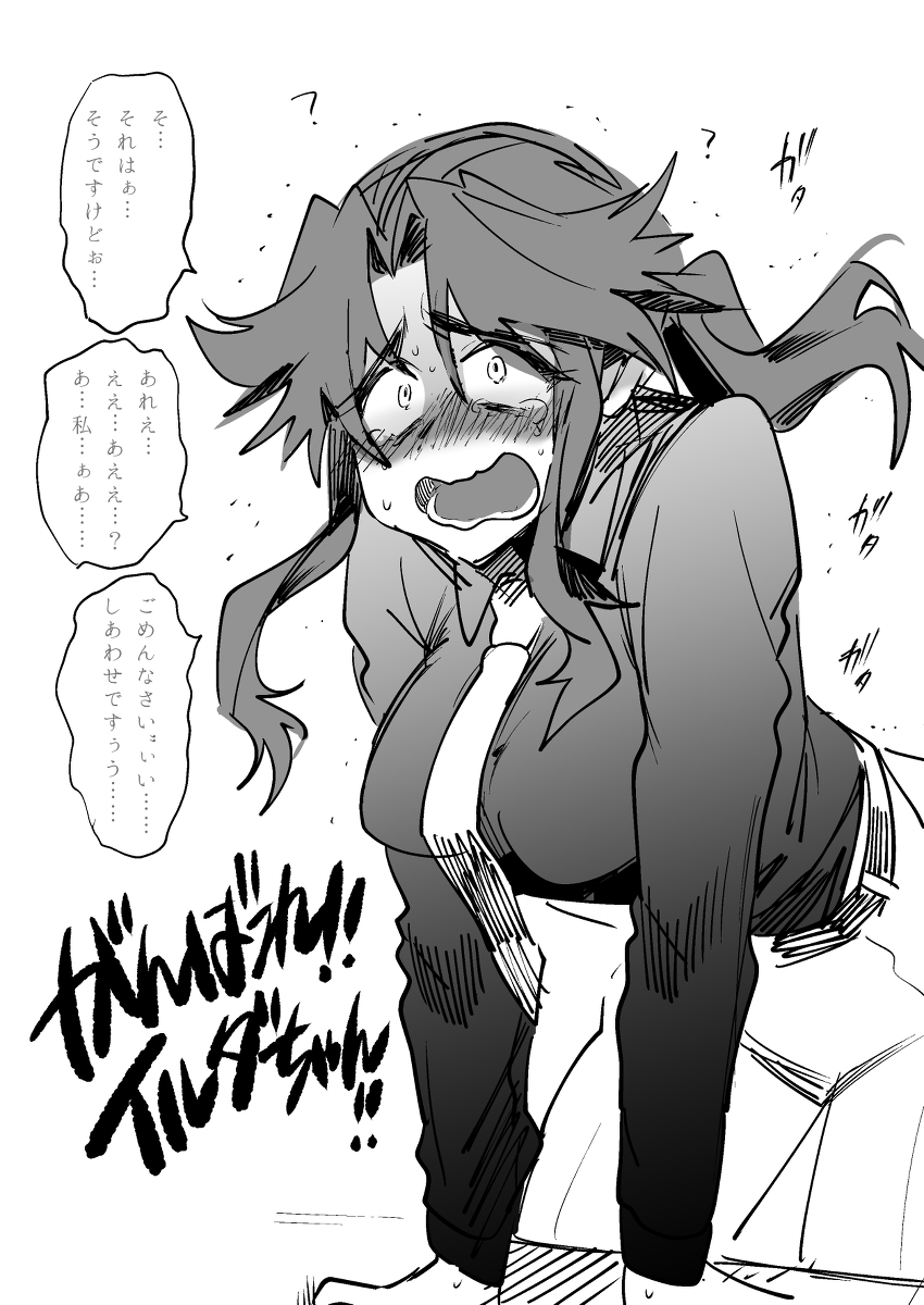 幸せになりたいんですっ!!!!!! #漫画 #オリジナル #創作 #落書き #女の子 https://t.co/gPDo8KAsN5 